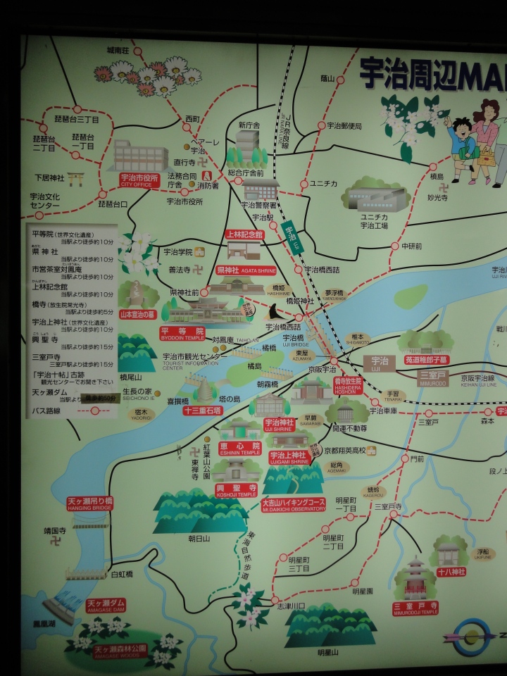 宇治map
